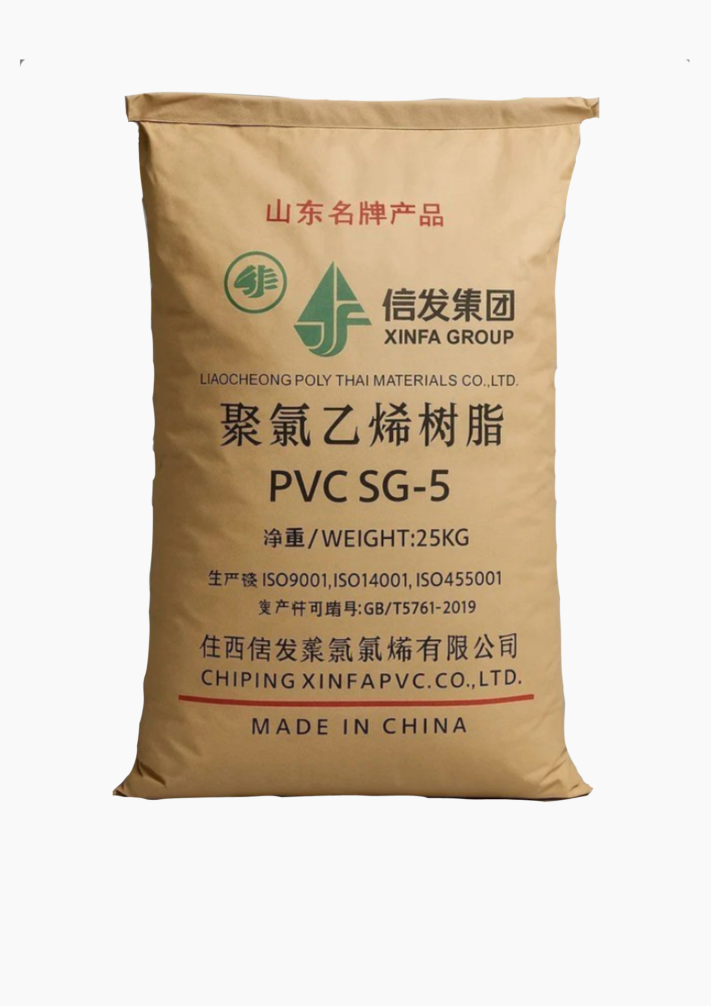 pvc_resin